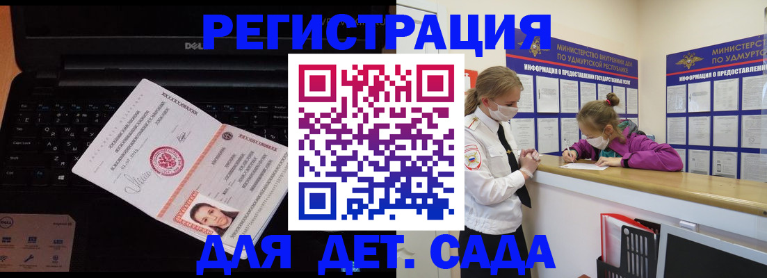 найти адрес прописки в Туапсе